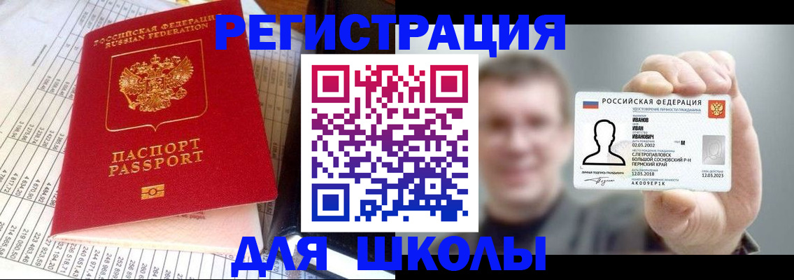 временная регистрация поиск в Козловке