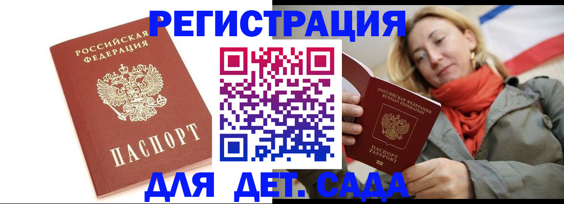 временная регистрация 2025 в Козловке